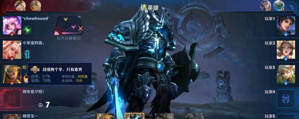 王者荣耀亚瑟誓约圣印属性是什么？如何获取？  第3张
