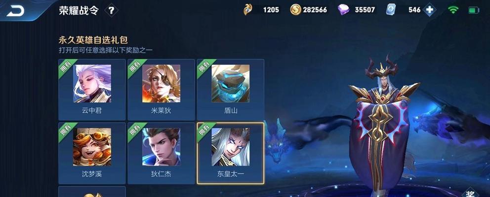 王者荣耀亚运会投票活动一览？如何参与投票和了解最新动态？  第2张