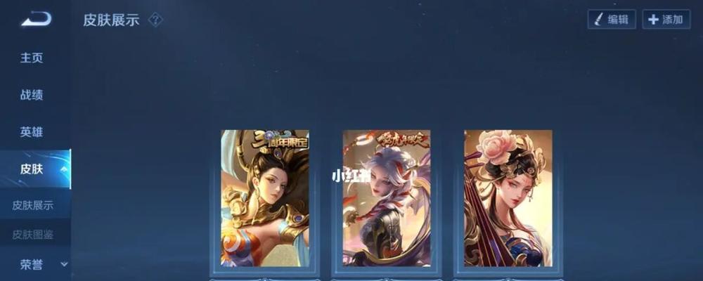 杨玉环心曲皮肤多少钱？爆料的售价准确吗？  第3张
