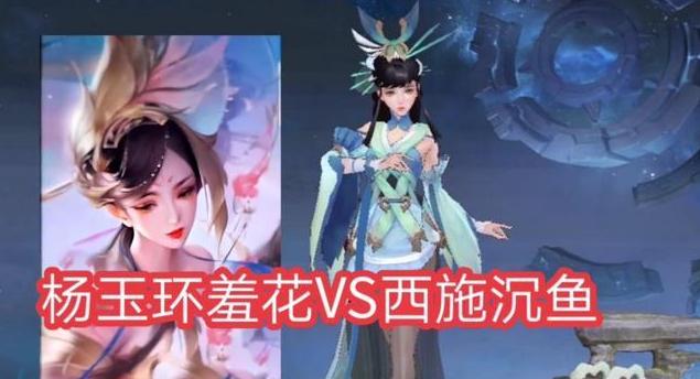 王者荣耀杨玉环羞花皮肤怎么获得？图文攻略详解！  第3张