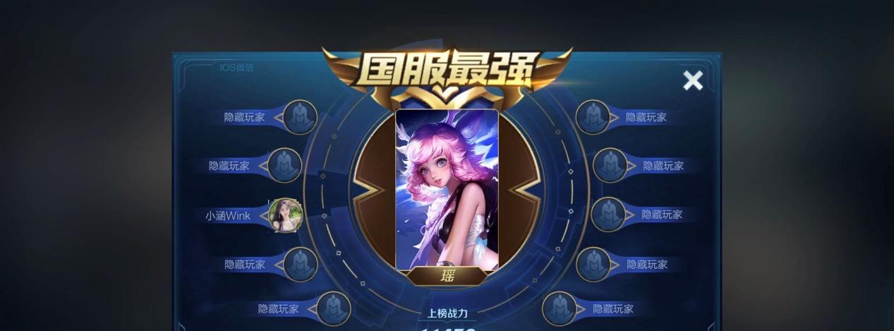 王者荣耀瑶局内动作鹿灵舞如何获得？获取方法是什么？  第2张
