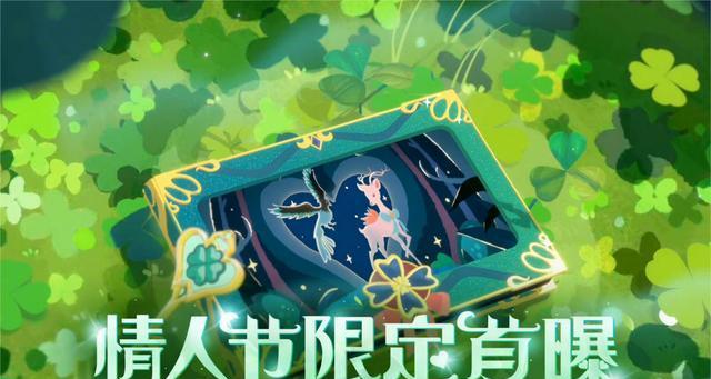 王者荣耀瑶时之祈愿语音CV怎么获取？常见问题解答是什么？  第1张