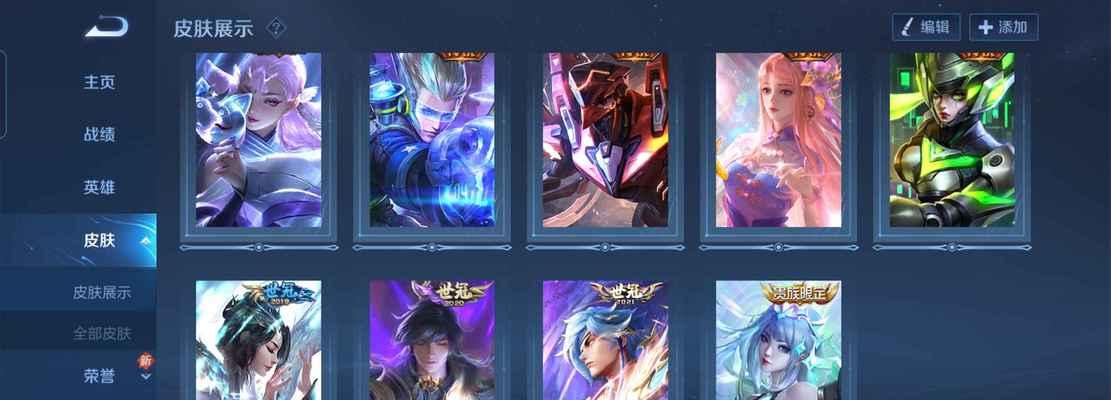 王者荣耀耀世令怎么获得？获取耀世令的详细步骤是什么？  第2张