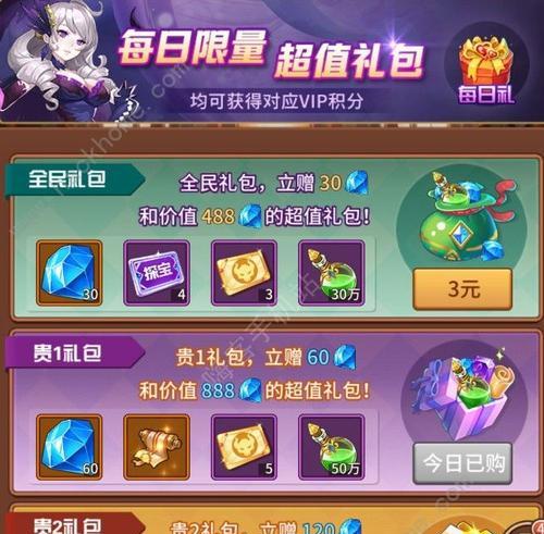 王者荣耀夜幽花仙礼包概率一览是多少？如何提高获取概率？  第3张