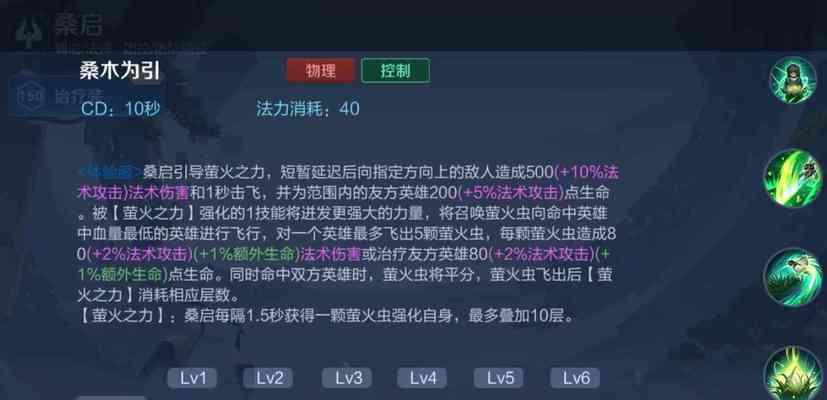 王者荣耀4月幸运活动怎么参加？有哪些奖励？  第2张