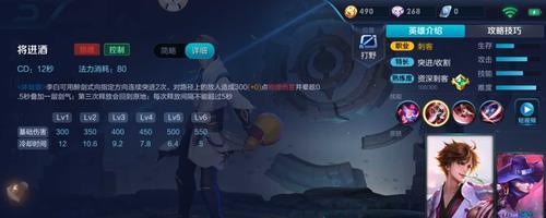 王者荣耀4月幸运活动怎么参加？有哪些奖励？  第3张