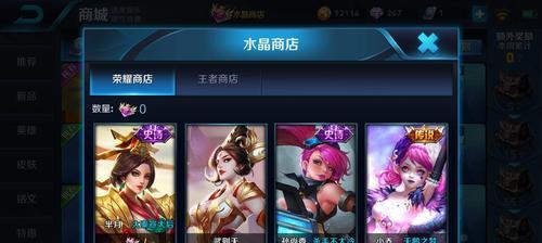 王者荣耀3月一元福利活动怎么参加？有哪些福利内容？  第3张