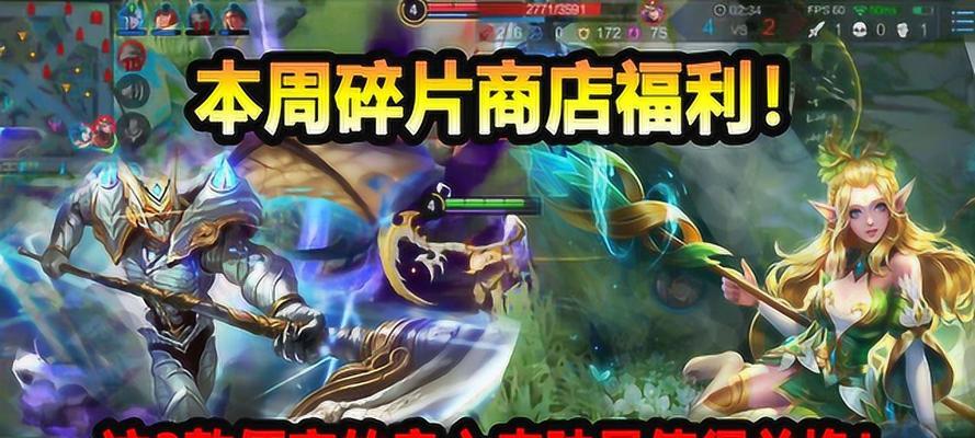 王者荣耀一元福利周奖励有哪些？如何领取？  第2张