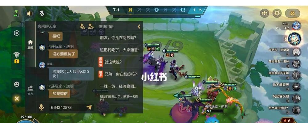王者荣耀遗忘之水怎么获得？遗忘之水获取途径有哪些？  第3张