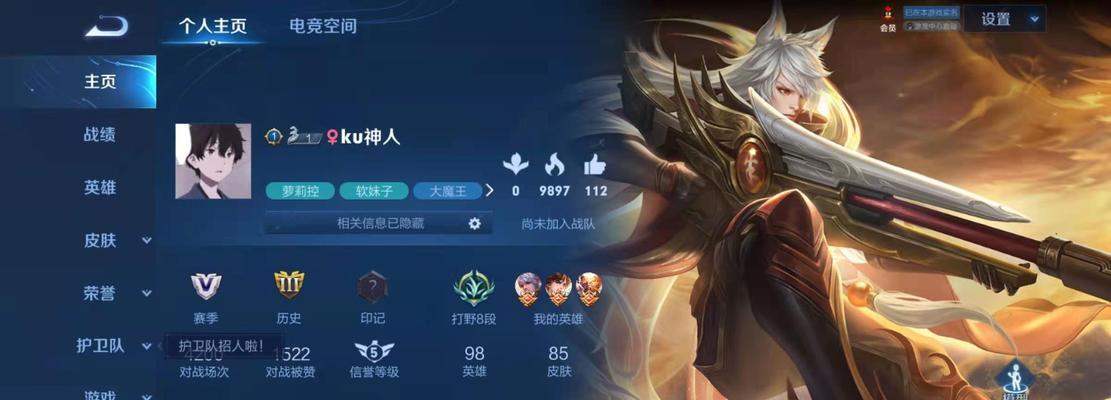 疑决卦皮肤模型特效如何？预览图片有哪些亮点？  第2张