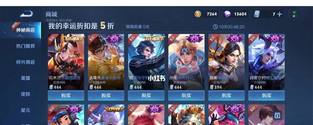 王者荣耀英雄缔约活动怎么参加？有哪些常见问题解答？  第3张