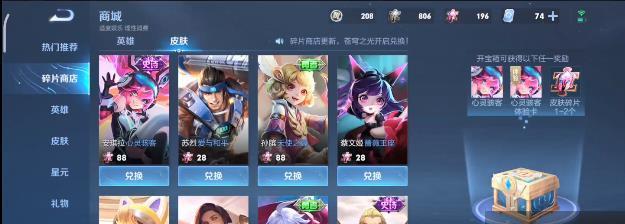 王者荣耀鹰眼大将守护本局介绍？如何发挥其最大效用？  第3张