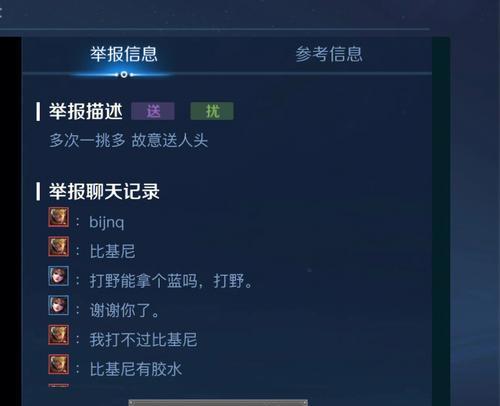 王者荣耀鹰眼护卫队怎么加入？加入攻略有哪些常见问题解答？  第1张