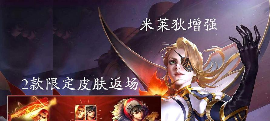 王者荣耀游历海都活动怎么参与？有哪些隐藏奖励？  第1张