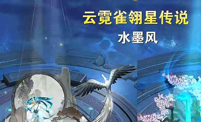 王者荣耀虞姬星传说什么时候上线？云霓雀翎皮肤上线时间一览？  第1张