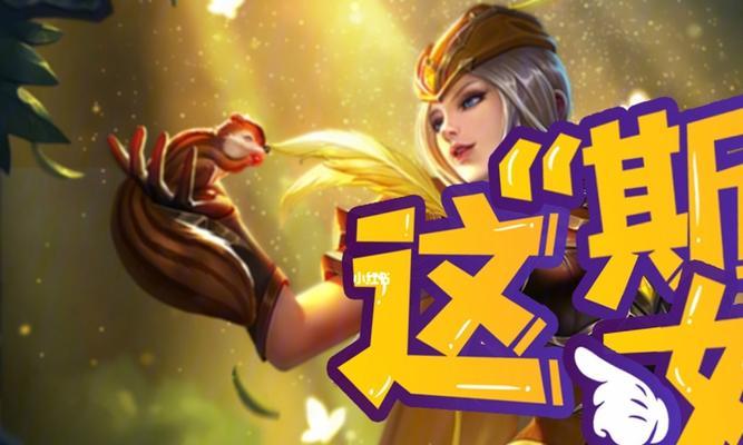 如何获得王者荣耀虞美人冠？攻略步骤是什么？  第1张