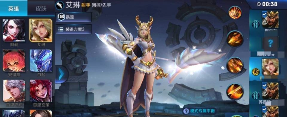 王者荣耀与艾琳同阵营算自己吗？如何判断阵营归属？  第1张