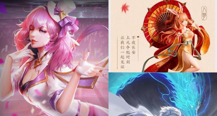 王者荣耀玉龙三太子什么时候上线？上线时间一览表是什么？  第2张