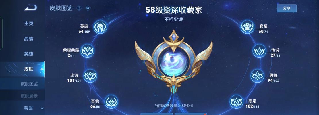 王者荣耀玉镖夺魁活动最全攻略？如何参与并赢得奖励？  第1张