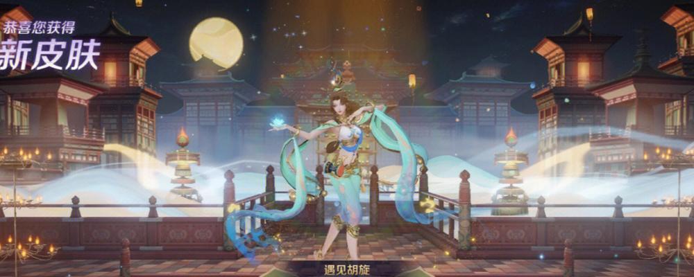 遇见胡璇皮肤技能特效如何？王者荣耀遇见胡璇皮肤特效一览？  第1张
