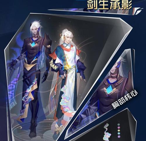 元歌源梦皮肤何时上线？上线时间一览表是什么？  第2张