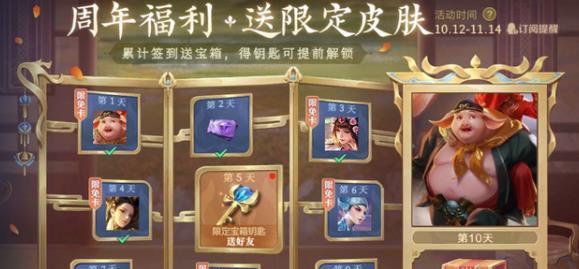 王者荣耀钥匙口令怎么用？使用攻略有哪些常见问题解答？  第3张