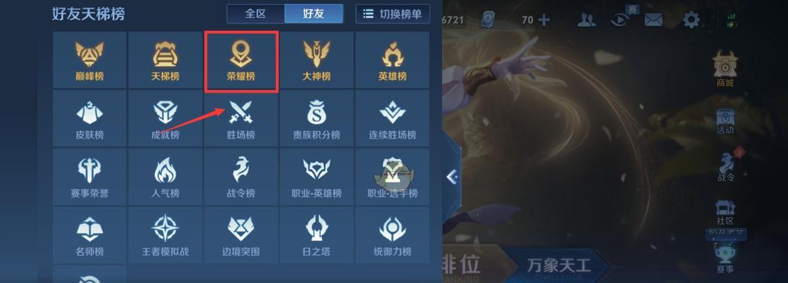 王者荣耀钥匙链接打不开怎么办？有效解决方法有哪些？  第1张