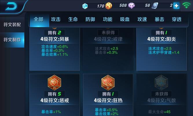 王者荣耀钥匙链接打不开怎么办？有效解决方法有哪些？  第3张