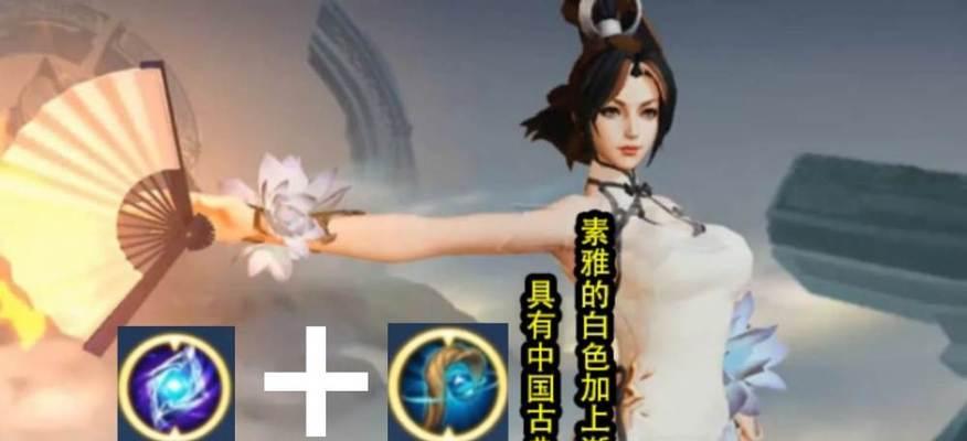 王者荣耀云灵木装备属性一览？如何获取和使用云灵木装备？  第2张