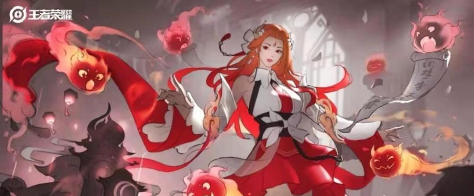 王者荣耀云缨峨眉山联动皮肤多少钱？购买后如何使用？  第1张