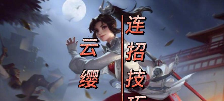 王者荣耀云缨什么时候上线？上线时间一览表是什么？  第2张