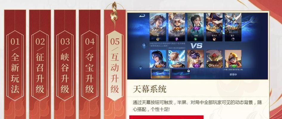 王者荣耀云缨台词彩蛋一览表？如何发现隐藏的彩蛋？  第2张
