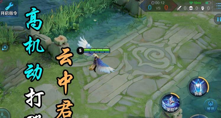 王者荣耀云中君时之祈愿皮肤多少钱？爆料价格是多少？  第2张