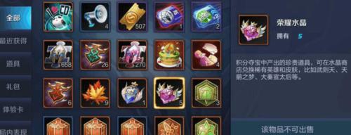 王者荣耀摘星杯赛程赛制一览是什么？如何参与比赛？  第1张