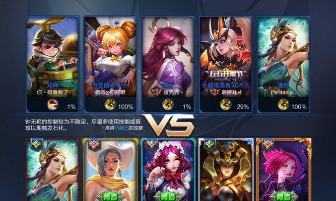 王者荣耀摘星杯赛程赛制一览是什么？如何参与比赛？  第3张