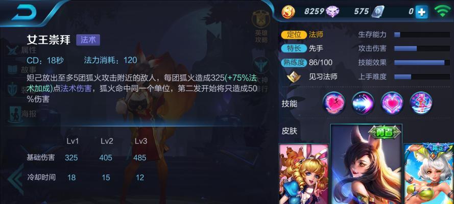 王者荣耀摘星辰音乐剧购票地址一览？如何快速找到购票链接？  第3张