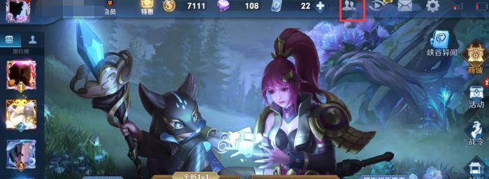 王者荣耀战队星元计划投票怎么参与？规则有哪些？  第2张