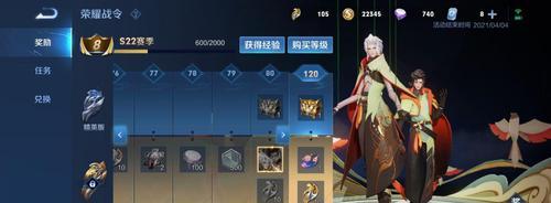 王者荣耀战令等级如何继承？继承规则有哪些常见问题？  第1张