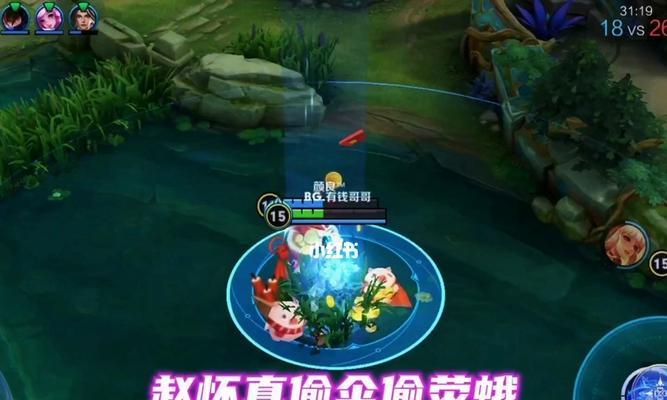 王者荣耀赵怀真技能介绍是什么？如何有效使用赵怀真的技能？  第2张