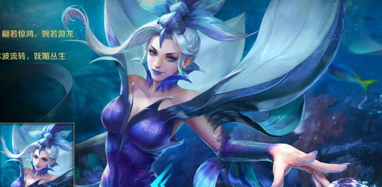 王者荣耀甄姬女儿国国王皮肤彩蛋是什么？如何触发？  第1张