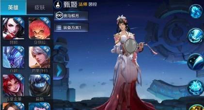 王者荣耀甄姬女儿国国王皮肤彩蛋是什么？如何触发？  第2张