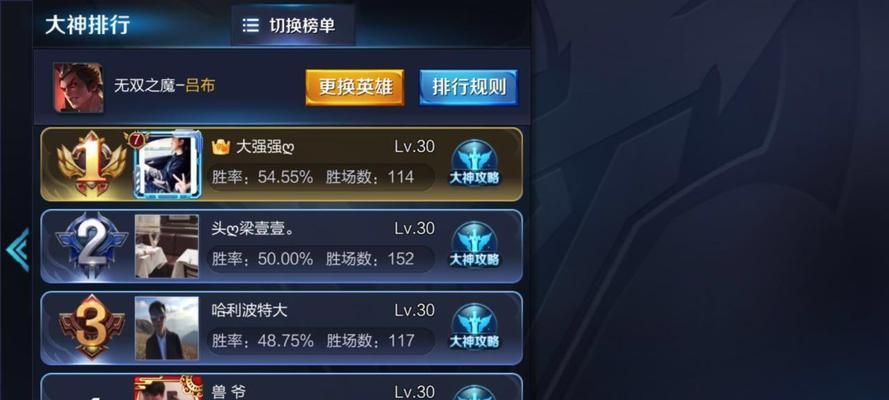 王者荣耀中伤害的计算方式是怎样的？  第2张