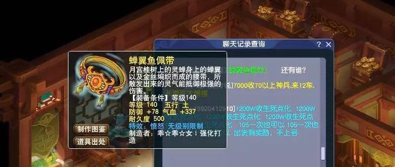 愤怒无级别梦幻西游怎么玩？游戏中的无级别系统如何操作？  第1张