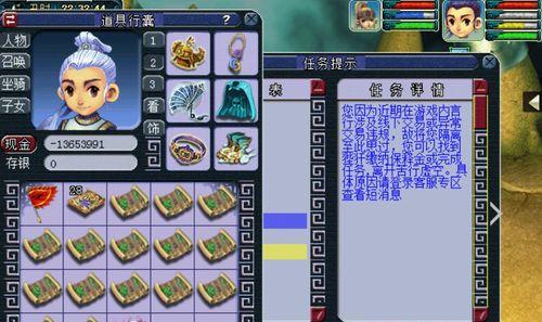 愤怒无级别梦幻西游怎么玩？游戏中的无级别系统如何操作？  第2张