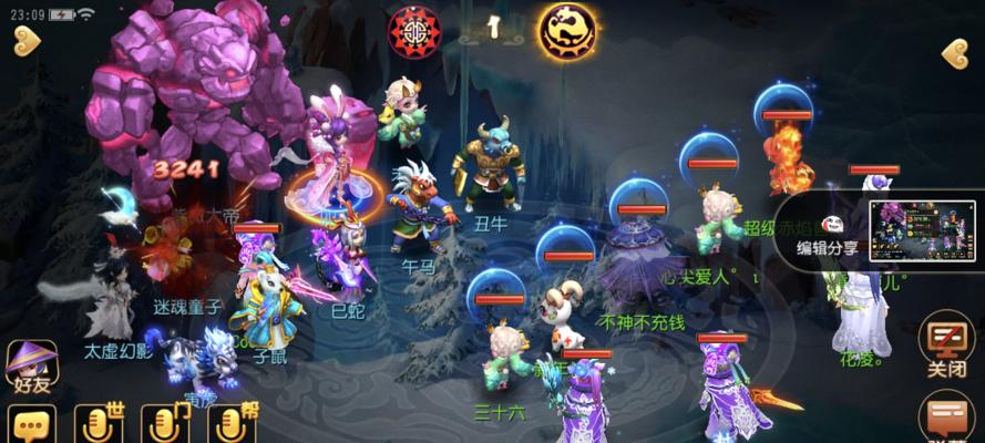 梦幻西游手游中单挑紫薇的技巧是什么？如何提高胜率？  第2张