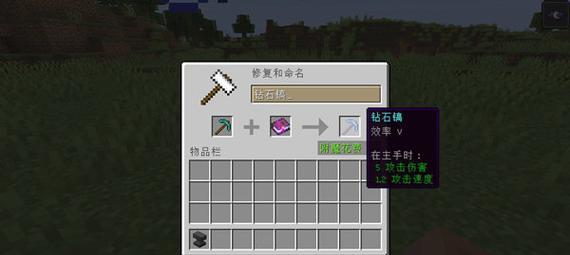 我的世界中书和笔的使用方法是什么？  第1张