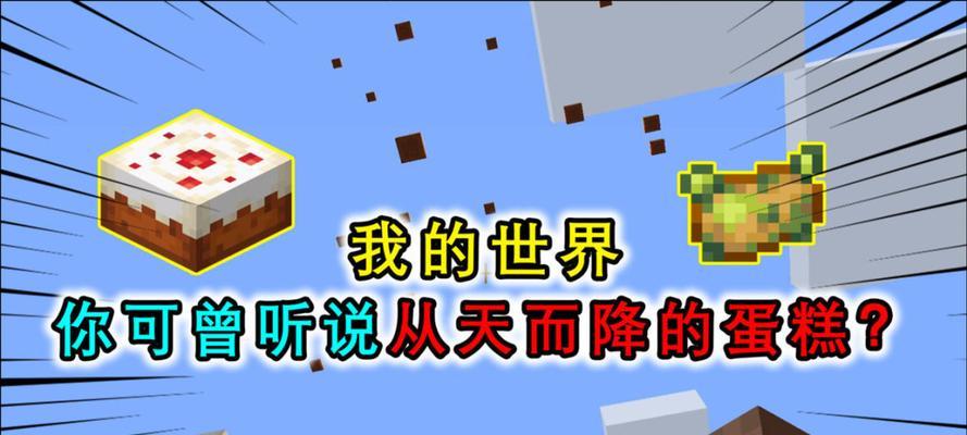 我的世界如何实现马铃薯无限种植？无限马铃薯的技巧是什么？  第1张