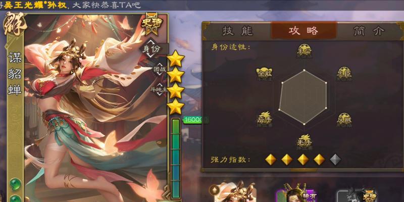 三国杀双人模式的策略是什么？  第3张