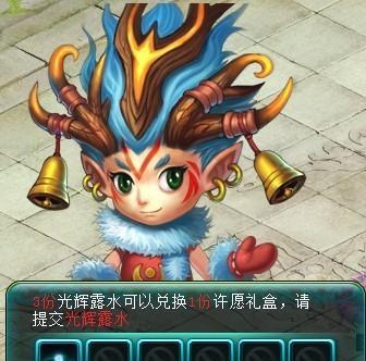 问道游戏中缥缈版本如何囚禁怪物？操作步骤是怎样的？  第2张