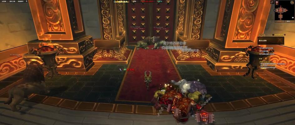 魔兽世界魔古山宫殿完成后如何离开？  第1张